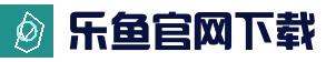 乐鱼app(leyu)官方网站 - 官方服务入口