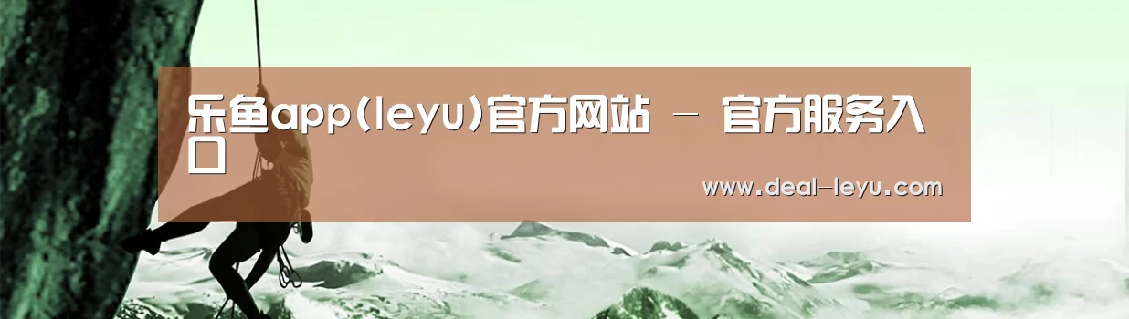 企业文化(图1)