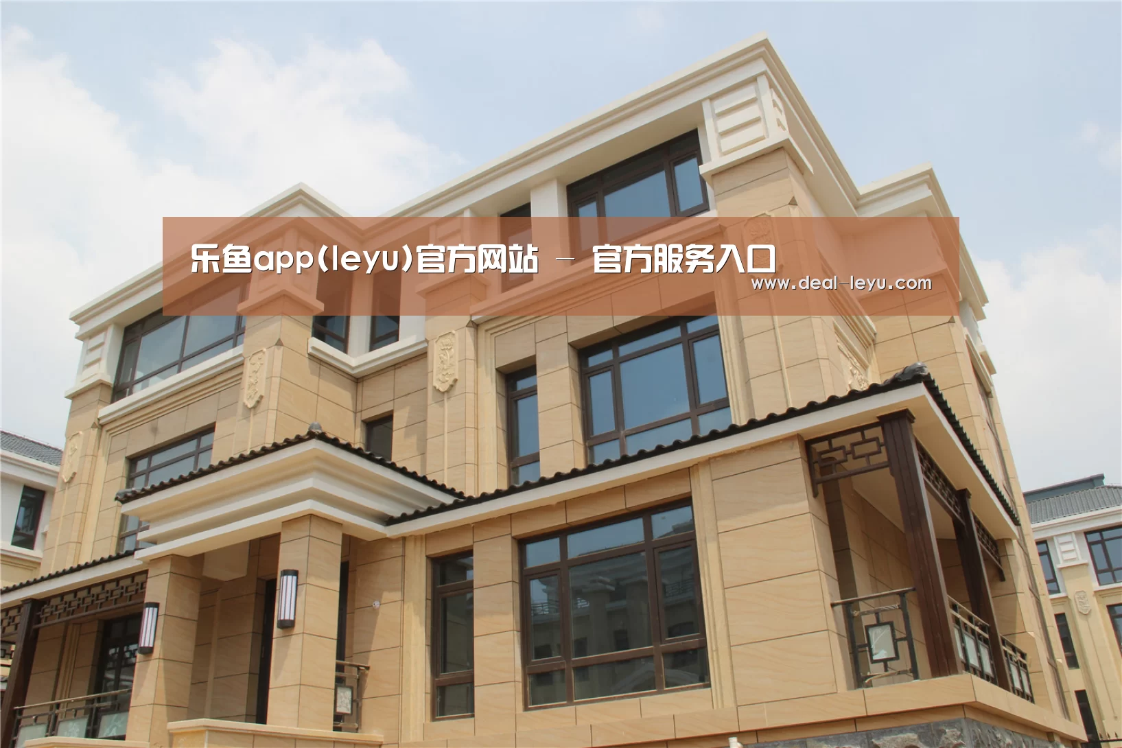 山东湖滨泰和公馆(图2)