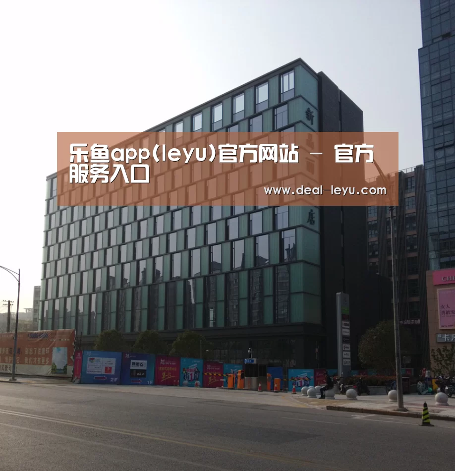 南京新晶丽酒店(图1)