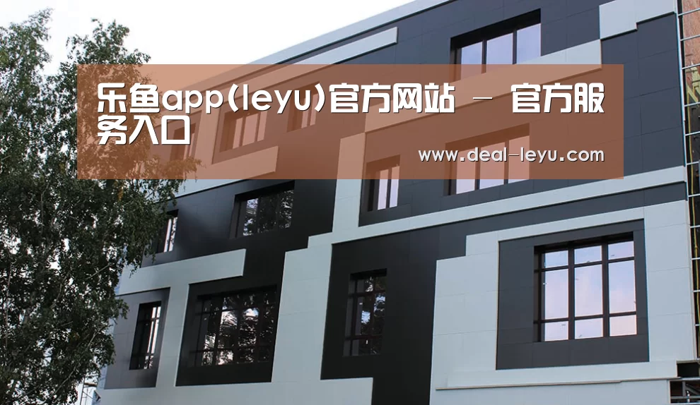 俄罗斯健身中心(图1)