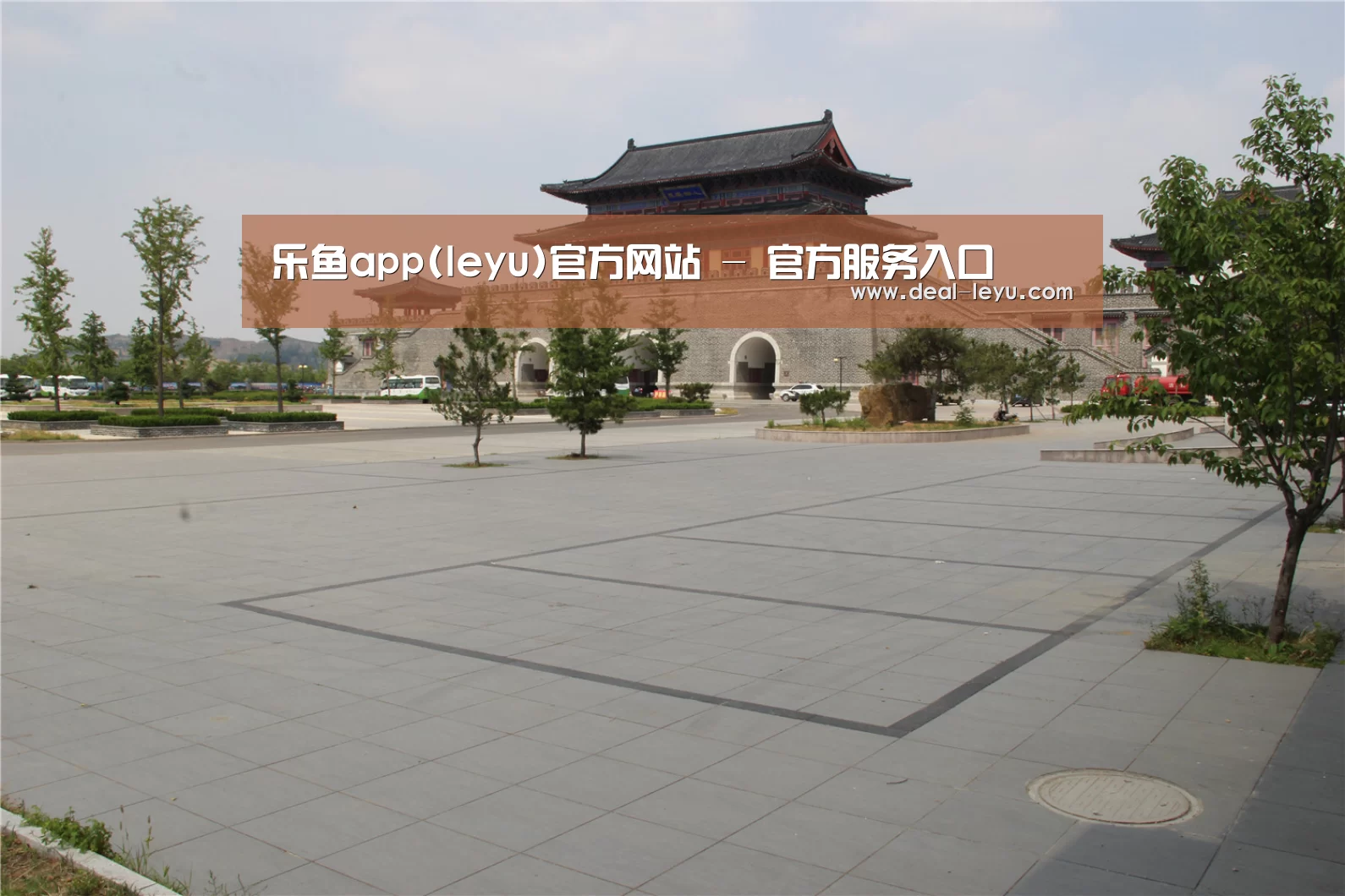 山东沂山国家森林公园(图1)