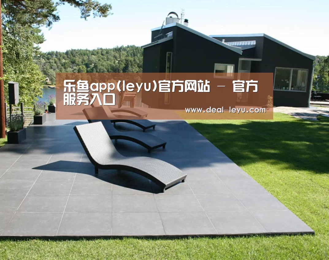 瑞典花园(图1)