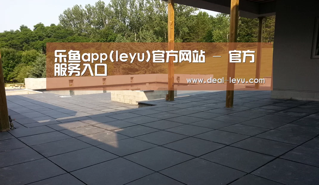 多伦多别墅花园(图2)