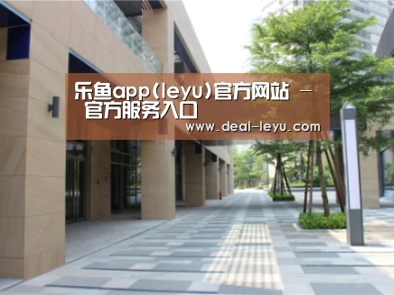 厦门泰地海西中心