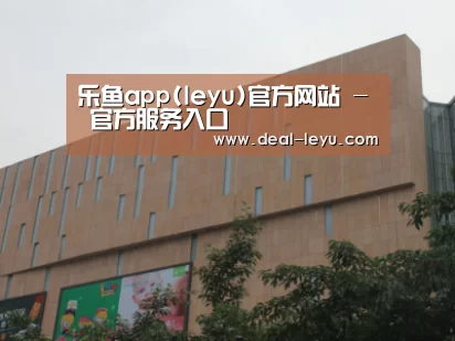 龙湖 · 金楠天街