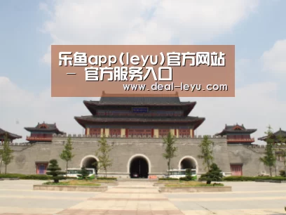 山东沂山国家森林公园