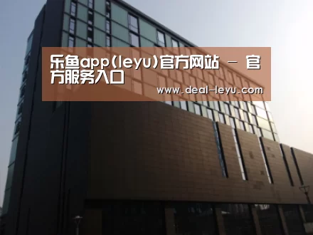 南京新晶丽酒店