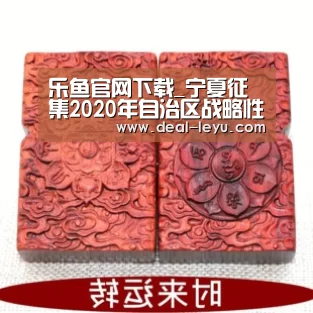乐鱼体育