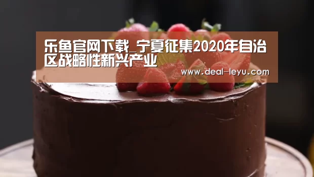 乐鱼体育入口