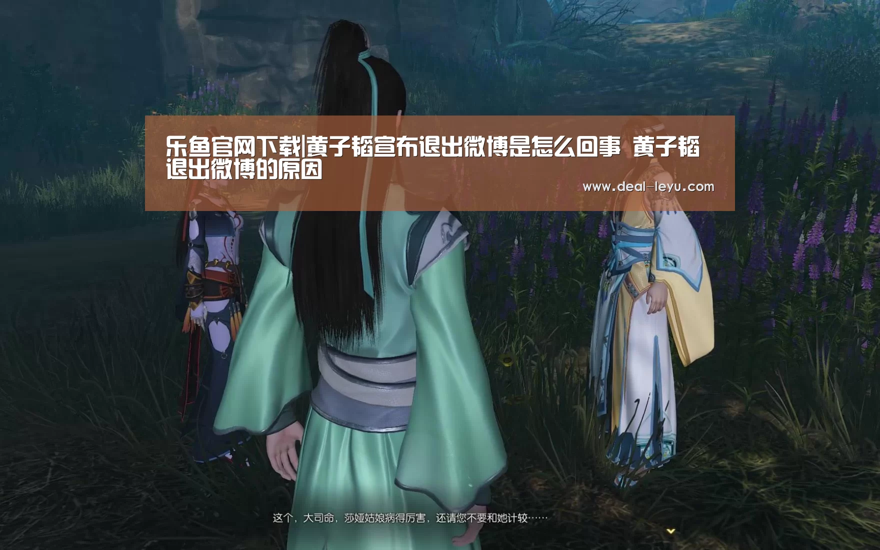 乐鱼体育平台