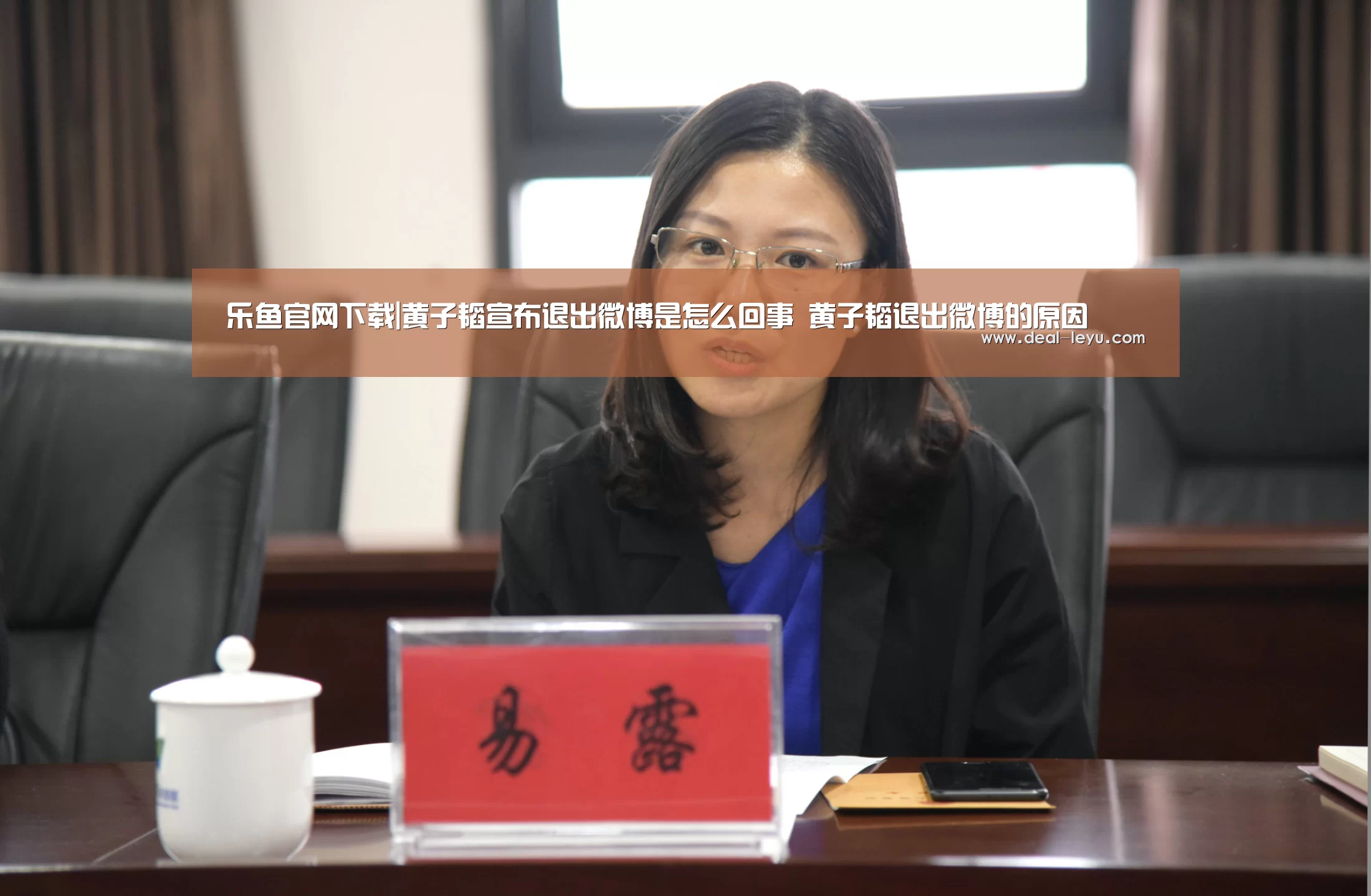 乐鱼体育