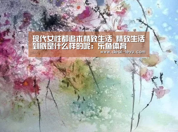乐鱼体育平台