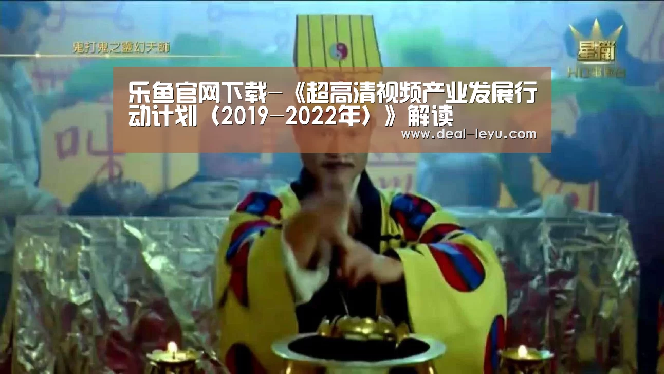 乐鱼体育