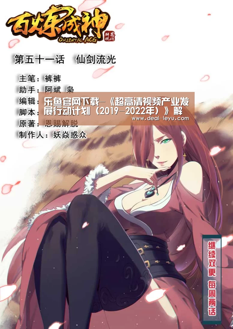 乐鱼官网下载