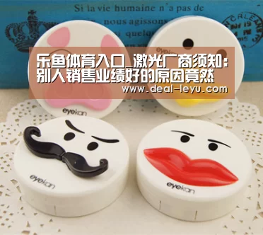 乐鱼体育入口_激光厂商须知：别人销售业绩好的原因竟然在这