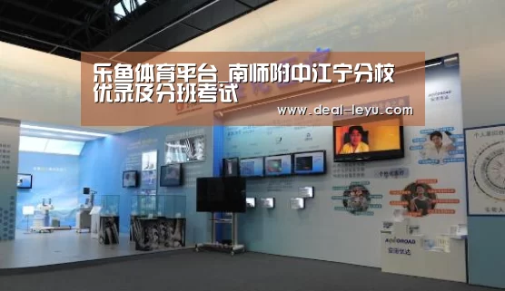 乐鱼官网下载