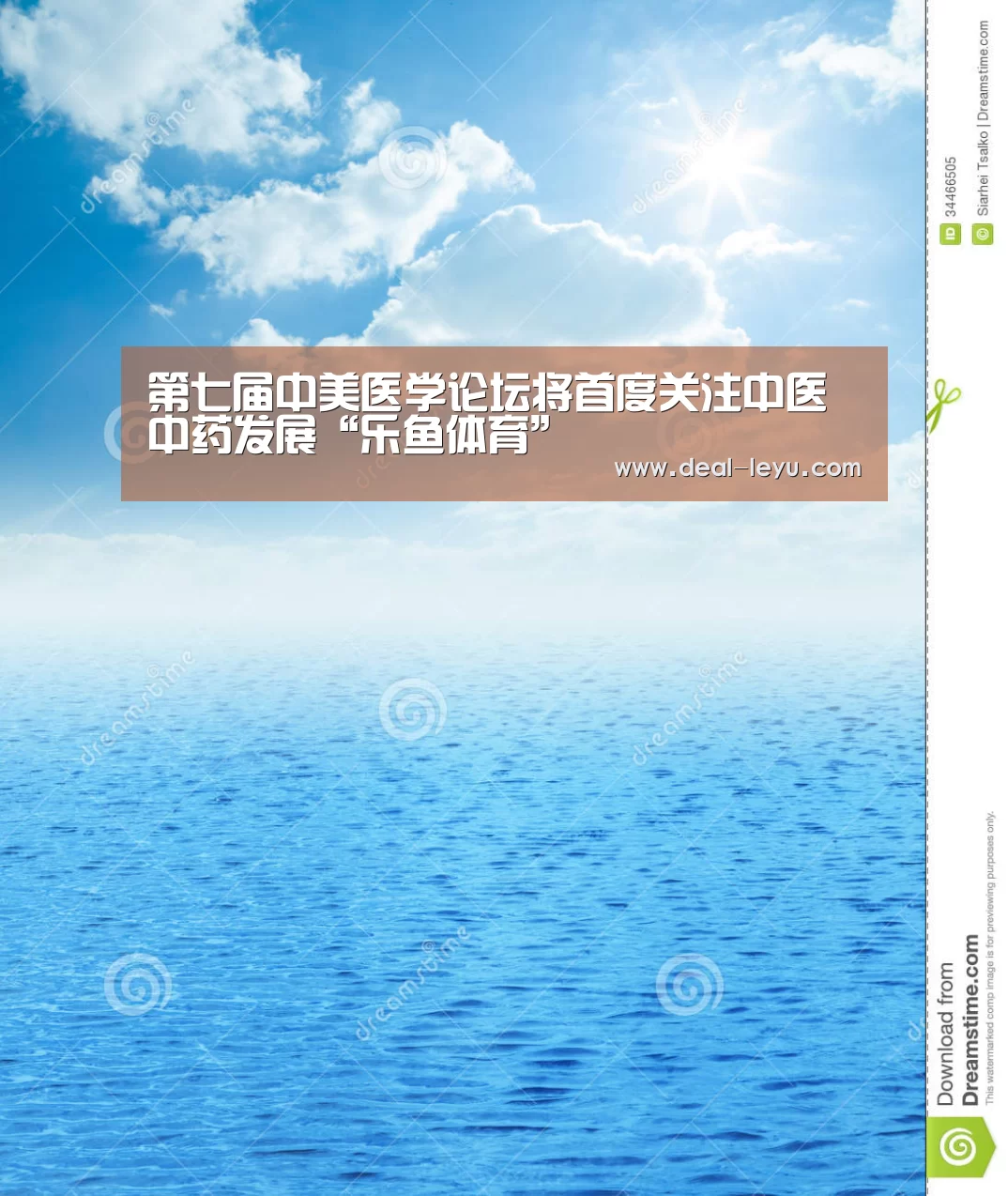 乐鱼体育平台