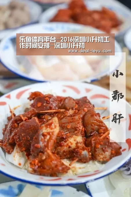 乐鱼体育平台