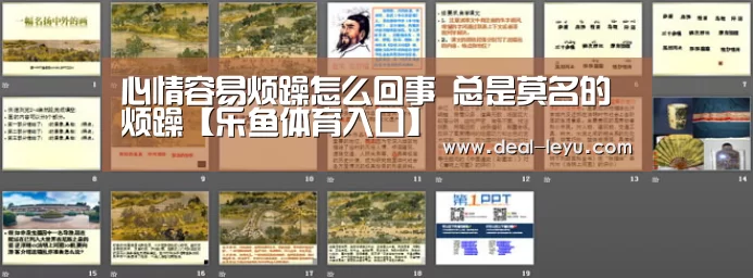 乐鱼官网下载