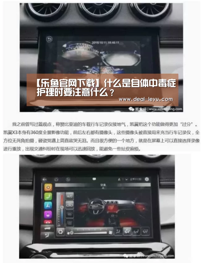乐鱼体育平台