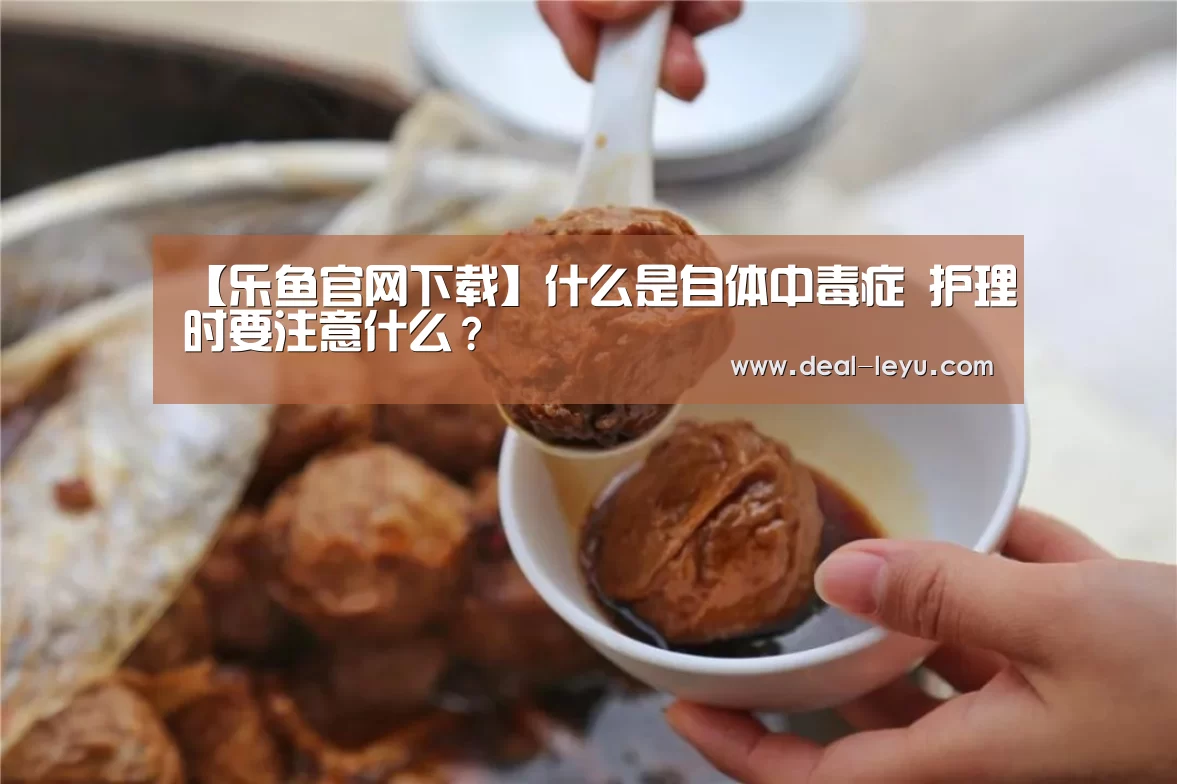 乐鱼体育平台